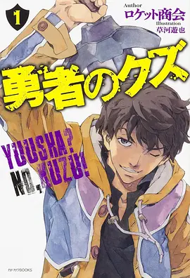 墨色少年 国创动漫全集在线看