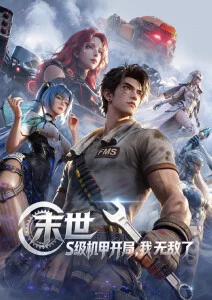 夏夜祭典 治愈短番动漫在线观看